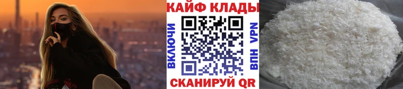 Названия наркотиков Болхов Alpha PVP АМФЕТАМИН ГАШИШ Марихуана COCAIN Меф
