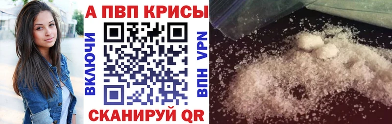 Alfa_PVP СК КРИС Болхов