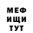 Амфетамин Розовый Frol ovv