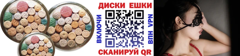 Ecstasy ешки  дарнет шоп  Болхов 