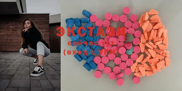 мефедрон Гусев