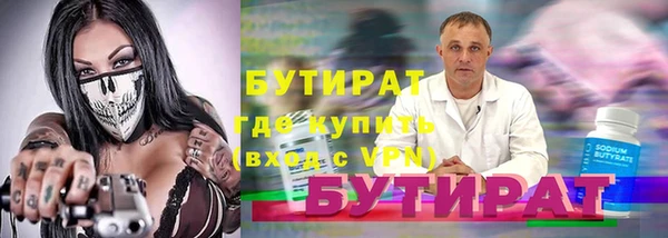 ALPHA-PVP Абдулино