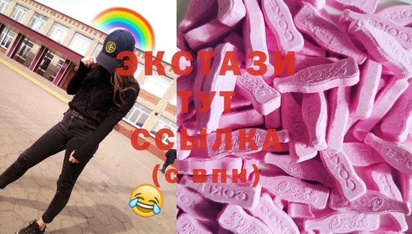 MDMA Краснослободск