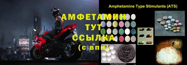 меф VHQ Абаза