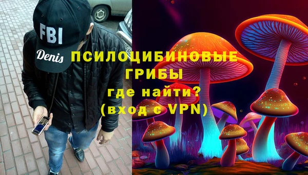 ALPHA-PVP Абдулино