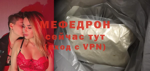 меф VHQ Абаза