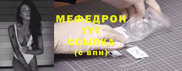ALPHA-PVP Абдулино