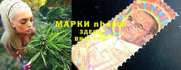 ALPHA-PVP Абдулино