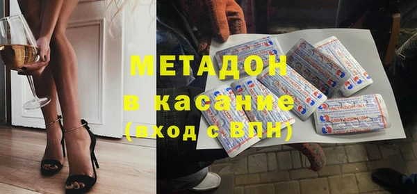 прущие крисы Гусиноозёрск