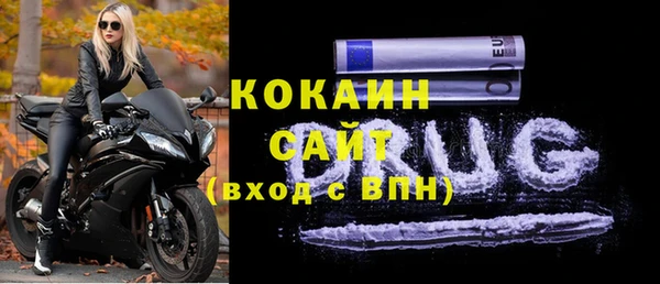 гашишное масло Гусь-Хрустальный