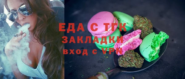 mdpv Абинск