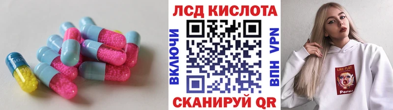 LSD-25 экстази кислота  Болхов 