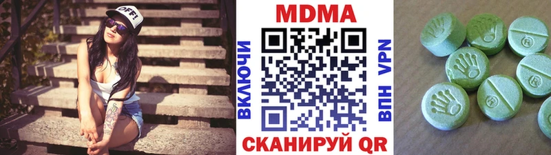 цена   Болхов  MDMA молли 