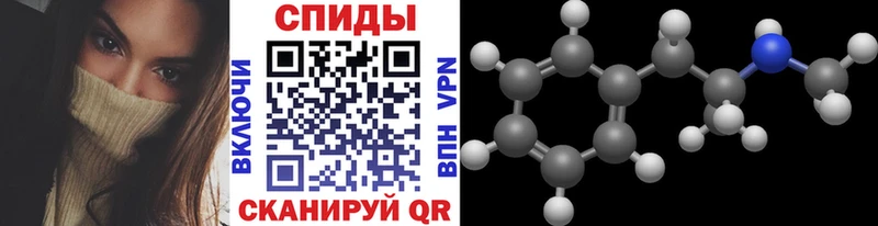 купить Болхов Первитин винт