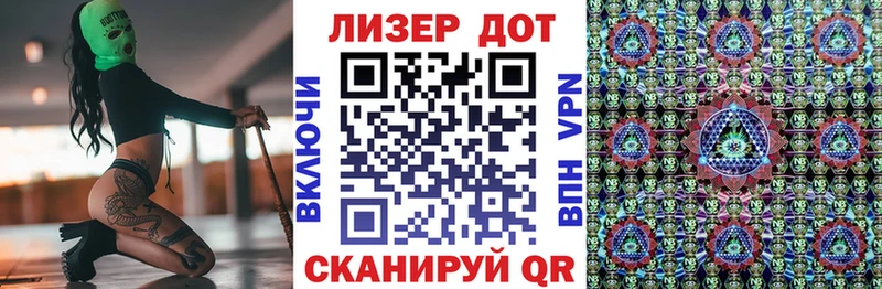 Марки 25I-NBOMe 1,5мг  цены   Болхов 