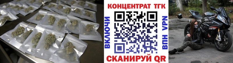ТГК вейп с тгк  OMG вход  Болхов  как найти закладки 